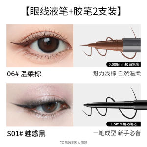 Unny Club Eyeliner Pen Mực Kẻ Mắt Chống Thấm Nước Siêu Mịn Màu Đen Lâu Trôi Dễ Sử Dụng Cho Người Mới Bắt Đầu Unny Club