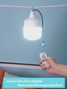 รับประกัน 30 ปี 55000W หลอดไฟโซล่าเซล 55000W ไฟโซล่าเซลล์ Solar light 0ค่าไฟฟ้า เปิดไฟอัตโนมัติในเวลากลางคืน