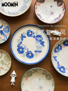 Japanese Import Shanjia Store Momin Moomin Retro Style Ceramic Dessert Dish Deep Plates Plate Bowl Tableware Suit