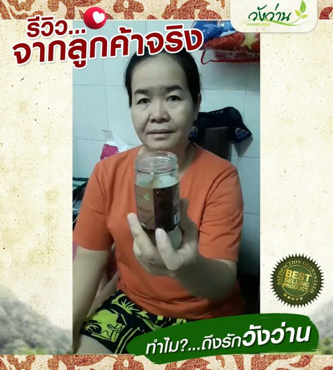 [2 แถม 1]ยาหม่องแอลพี ขนาด 100 กรัม 2 ขวด+แถมฟรียาดมสมุนไพรวังว่าน