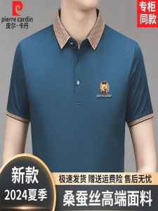 Pierre Cardin Luxury Mulberry Silk Short Sleeve Polo Shirt Men Summer Thin Half Sleeve Mid-Year Turn-down Collar Ice Silk T-shirt