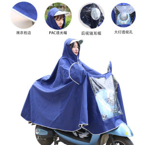 Menambah ketebalan jas hujan sepeda motor yang bisa dipakai/Raincoat Poncho / Jas Hujan Motor Keren Full Body Dilengkapi Penutup Spion