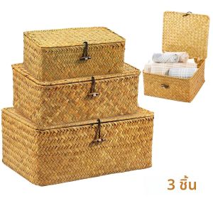 3 ชิ้น Seagrass ตะกร้าเก็บมือทอหวายเก็บ Finishing ตะกร้า Retro หญ้าถักของขวัญกล่องฝาปิดตะกร้าซักผ้า