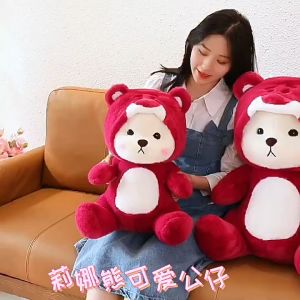 28-65cm Teddy Tales Plush Toy Cute Cartoon Lotso Stitch Alien Doll  Turn Into Teddy Bear Stuffed Animal Pillow Kids Birthday Gifts