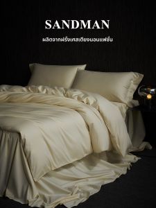 Luxury Long Staple Cotton Bedding Set