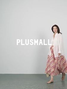 Resort Style Stripe Midi Skirt Summer