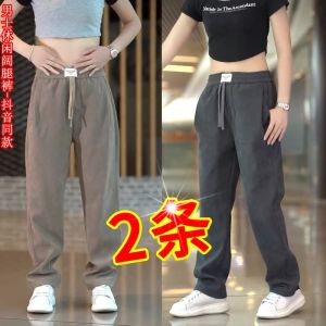 Trendy American Wide Leg Casual Pants Mens Early Autumn New Loose Elastic Sports Straight Leg Long Trousers Casual Style