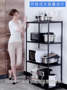 Kitchen storage shelf Floor to floor multi-layer kitchen supplies storage shelf