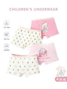 Girls Cotton Underwear Flat Angle Briefs Breathable Soft Cotton Shorts Comfortable Innerwear for Children All Seasons Use