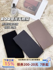 Ultra Fine Velvet Nine-Piece Pantyhose Thin Spring Autumn Grey Color Leggings Womens Briefs Underwear Home Clothes