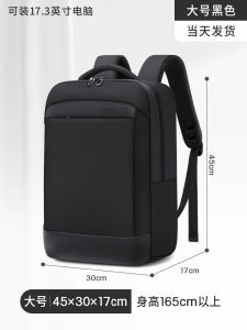 Mens Casual Commuter Backpack Waterproof Business Computer Bag Traveling Laptop Bag Office Work Leisure Bag New Model
