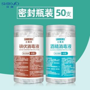 Povidone Cotton Swab Cotton Stick Disinfectant Disposable Portable Independent Iodine Alcohol Wipes Infant Umbilical Cord Wound Medicine