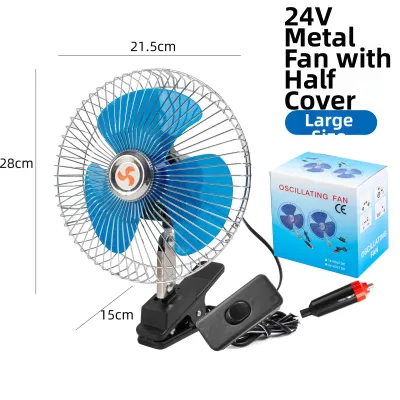 Huayu | Speed Adjustable Oscillating Car Fan 12V/24V