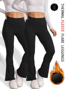 2 Pack Womens Super Soft High Waisted Fleece lining Flare Leggings. Comfortable Design for Yoga and Daily Wear