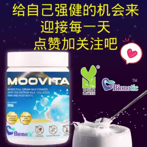 T&I MOOVITA Antibiotic-Free Milk Powder 350g - Immune Defense & Joint Care 【天爱康】MOOVITA初优宝初乳奶粉 无激素/抗生素 免疫防护+关节养护