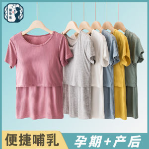 Áo Ngực Cho Bà Bầu Mùa Hè Tay Ngắn Mặc Ngoài Trời Cho Phụ Nữ Cho Con Bú Áo Sơ Sinh Mùa Hè Thường Ngày Cổ Tròn Tay Ngắn