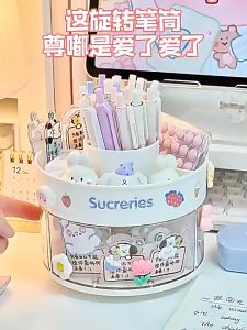 【D332】Pen Penyimpanan Berbilah Boleh Putar 360-Degree Spinning Makeup Brushes Storage Rotatable Desk Organizer