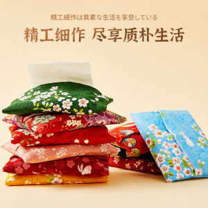 Japanese Style Portable Car Paper Towel Cover