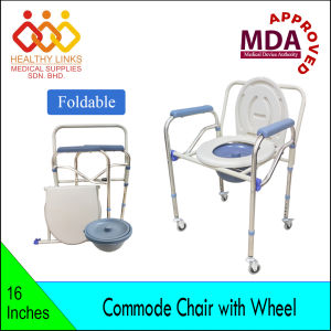 [MDA Approved] Foldable Commode Chair - Height Adjustable (Without Wheel OR With Wheel)
