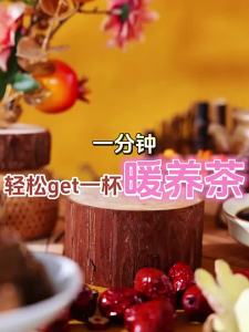 EFUTON TEA | Trà Gừng Táo Đỏ Cổ Phương
