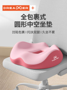 เบาะรองนั่งสำหรับออฟฟิศ ZhiMengRen ป้องกันอาการปวดกระดูกสันหลัง ลดแรงกดทับ เบาะรองนั่งสำหรับผู้ที่ต้องนั่งนาน ป้องกันโรคลิ่มเลือด