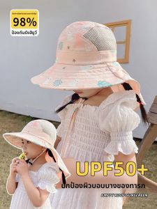 BILLI ZILLY | UV Protection Sun Hat for Kids with Wide Brim