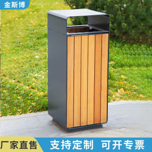 Outdoor Stainless Steel Premium Neighborhood Sanitation Fruit Skin Box Street Park Scenic Area Garbage Can Modern Simple Style