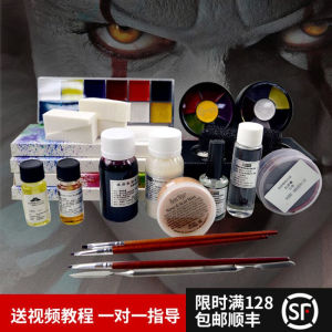 Halloween Cosmetics Skin Wax Pad Nose Special Effect Makeup American Bn Bennai Injury Makeup Cover Eyebrow Cos