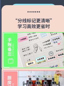Xunchen Label Printing Paper for MiaoMiao Machine Adhesive Tape Segmented Thermal Paper Office Equipment Consumables