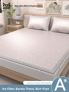 MiiOW | MiiOW A-Class Ice Silk Cooling Mat Bedding Set 2025 Summer New Style Mat Quilt Cover Pillowcase Three-Piece Set For Babies And Mothers