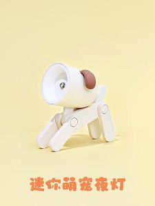 Super cute cute eye protection night light cute pet folding with sleeping light ins high appearance level hand decoration photo atmosphere light