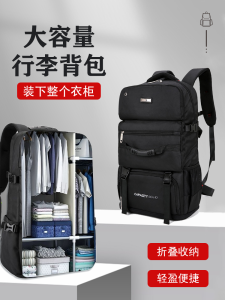 Balo Leo Núi Oxford Cho Nam Dung Tích Lớn Có Thể Mở Rộng Túi Đeo Vai Đôi Túi Du Lịch Túi Đựng Đồ Leo Núi Túi Đựng Đồ Du Lịch