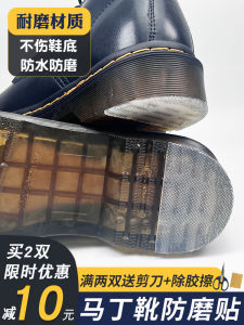 How to Extend the Life of Your Martin Boots: Anti-Wear & Anti-Slip Solutions