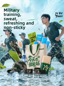 JVBV | Student Military Training Essential Supplies Set