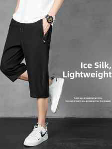 Ice Silk Mens Summer Thin Quick Dry Casual Pants Seven-Foot Pocket Zipper Leisure Trousers Straight Leg Long Pants