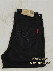 Carafe #818 กางเกงผ้าฮ่องกง สีดำเอวกลางขายาว สีไม่ตก รุ่นที่ขายดี