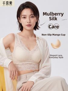 QIANNAIMEI | Cool Slimming Full Cup Sleep Bra for Large Size Summer