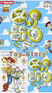 ขายเป็นชิ้น | ทอยสตอรี่ Toy Story | จาน ชาม ถาดหลุม แก้วน้ำ ชุดช้อนส้อม | Flowerware
