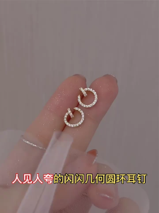 ClarisChas - Sana Anting Tusuk Mini Wanita Jarum 925 Perak Gold14K Dihiasi Zircon Mikro