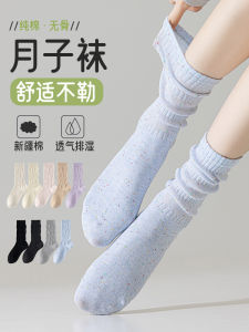 Pure Cotton Summer Thin Ladies Socks No Pilling Breathable Open Toe Mid-Calf Long Socks for Home Use Four Pack Assorted Colors