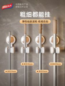 Bathroom Hook Toilet Brush Holder Wall Mounted No Drilling Bath Tub Storage Rack Sink Organizer Plastic Material Taili Brand
