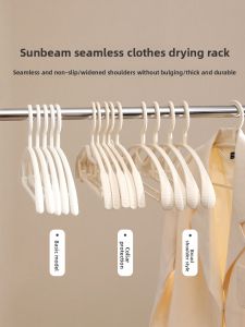 TIANZONG | Anti-Slip Wide Shoulder Hanger