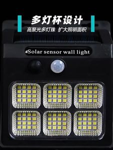 Vimite 96/112 LED Solar Wall Lamp: Outdoor Lighting Solutions