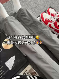 Quick Dry Mens Summer Thin Casual Hiking Pants Straight Leg American Style Outdoor Climbing Trousers Youth Active Style