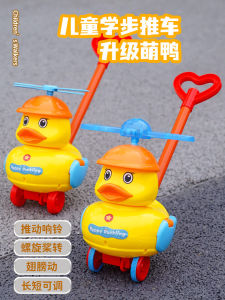 รถเข็นเด็กแบบขับเคลื่อนด้วยมือสำหรับเด็กวัย 1-3 ปี รถบินเสียงดังสำหรับเด็กวัยตั้งแต่ 10 เดือนขึ้นไป เหมาะกับทั้งชายและหญิง