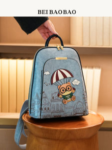 Beibaobao | New Stylish Large Capacity Backpack