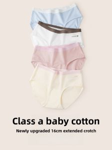 MONCAICHAN | Antibacterial Cotton Underwear Triangle Panties Extended Crotch Length For Women Comfortable Breathable Seamless Mid-Waist Design