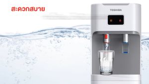 TOSHIBA เครื่องกดน้ำร้อน/น้ำเย็น Bottom loading รุ่น RWF-W1669BK(W1) สีขาว RWF-W1669BK(K1) สีดำ