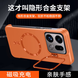 Applicable to OPPO FindX9PRO borderless magnetic mobile phone case lens holder anti-drop FindX9 hard protective case h260709