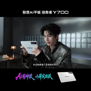 Lenovo Legion Y700 Gen 5/ Snapdragon 8 Elite Gen 5/ 8.8" 3.2K 165Hz 9000mAh | Lenovo AI Tablet / Lenovo Legion Y700 Gaming Tablet/Lenovo Pad【Genuine Product Warranty】